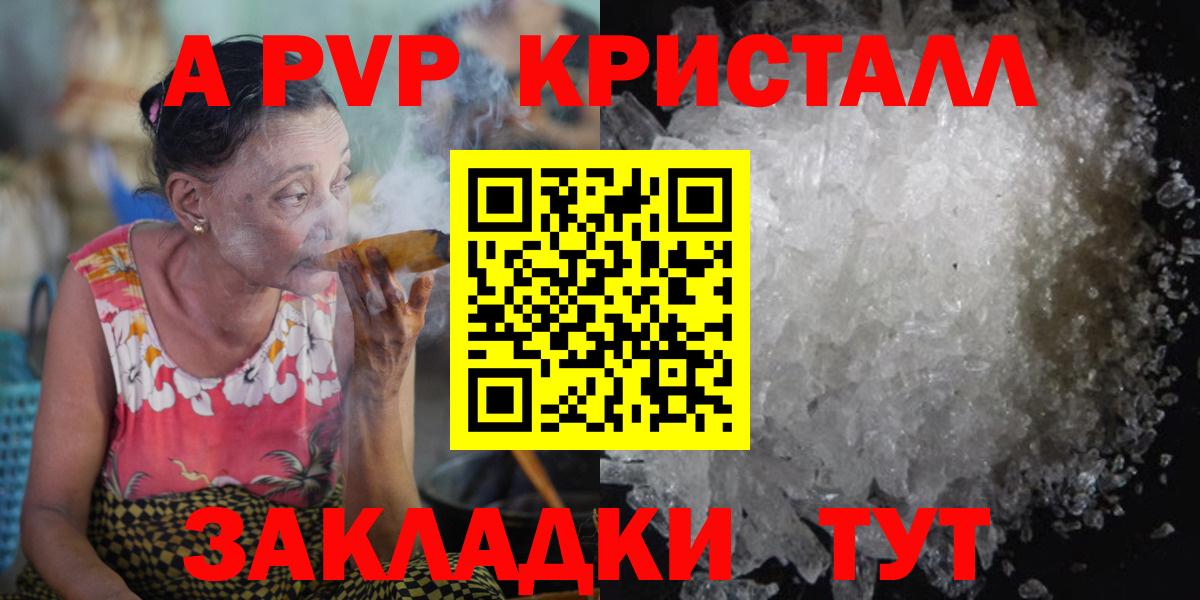КОКАИН  ГАШИШ  Вход с VPN  Братск  Меф МЯУ МЯУ кристаллы  Метамфетамин  Канабис  Гашиш 
