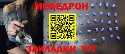 ALPHA-PVP Волжский