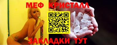 ALPHA-PVP Волжский