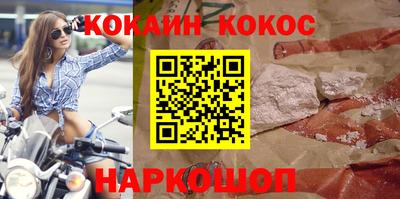 дживик Волгодонск