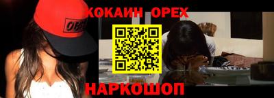 дживик Волгодонск