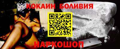 ALPHA-PVP Волжский