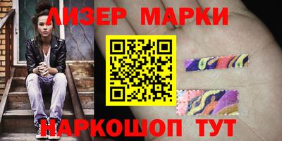 дживик Волгодонск