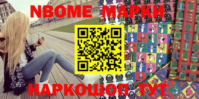 дживик Волгодонск