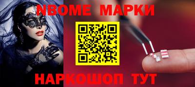 ALPHA-PVP Волжский