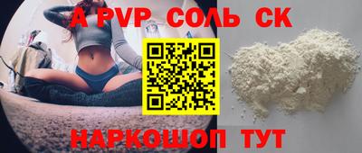 экстази Волжск