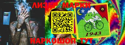 ALPHA-PVP Волжский