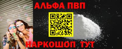 экстази Волжск