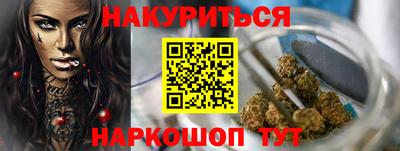 ALPHA-PVP Волжский