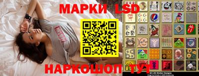экстази Волжск