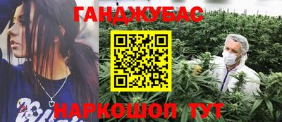 дживик Волгодонск