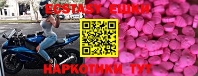 ALPHA-PVP Волжский