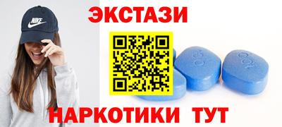ALPHA-PVP Волжский