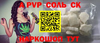 экстази Волжск
