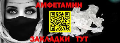 ALPHA-PVP Волжский