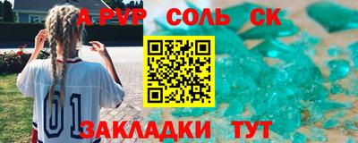 дживик Волгодонск
