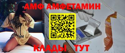 дживик Волгодонск