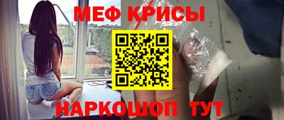 ALPHA-PVP Волжский