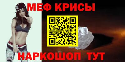 дживик Волгодонск