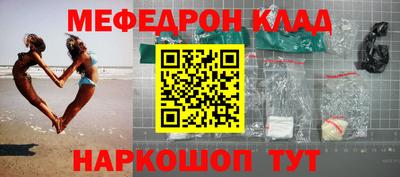 дживик Волгодонск