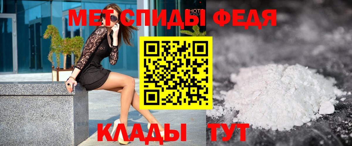 Первитин Декстрометамфетамин 99.9% Братск