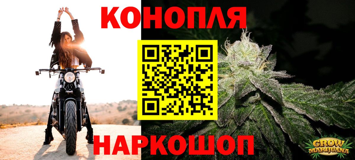 Шишки марихуана LSD WEED  Бошки Шишки OG Kush  Бошки Шишки марихуана  Вход с VPN  Марихуана ГИДРОПОН  Братск 